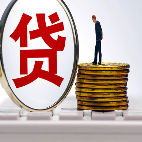 岷县房产抵押贷款为什么要面签?