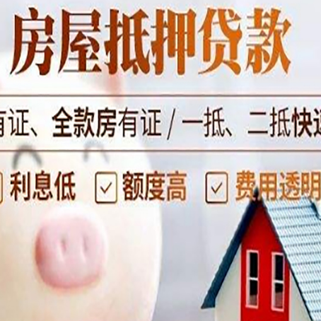 岷县贷款中介公司新渝启服实力公司