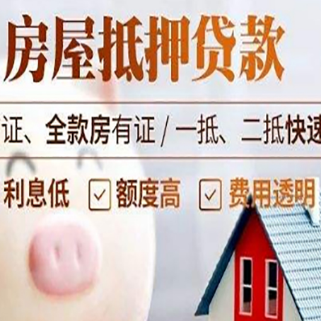 岷县企业贷款需要满足银行的什么条件?